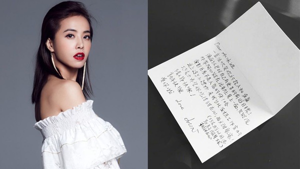 范冰冰手寫字太美意外引討論！演藝圈筆跡大公開，字如其人的還有哪些？