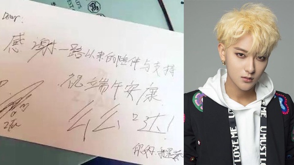 范冰冰手寫字太美意外引討論！演藝圈筆跡大公開，字如其人的還有哪些？