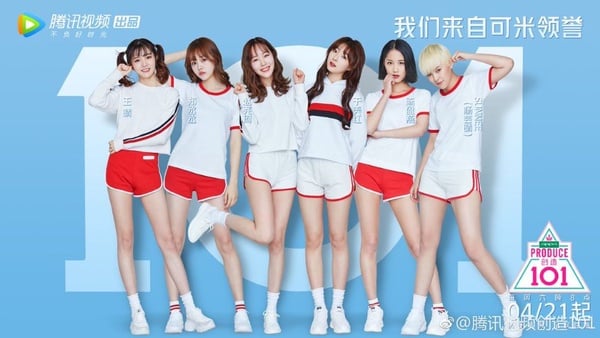 《創造101》台灣藝人有誰？陳芳語、A'N'D女團、宇珊7位女星介紹