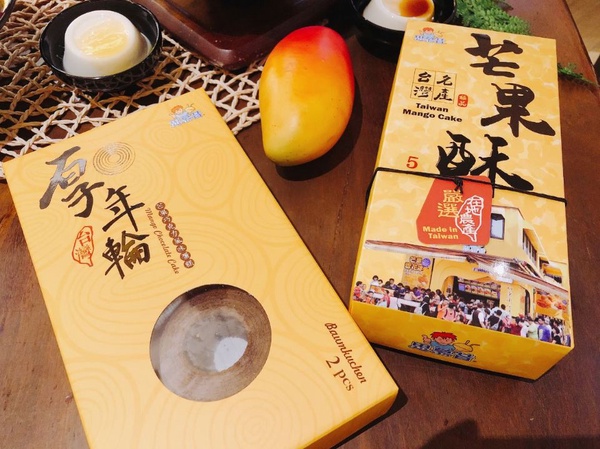 思慕昔101門市新開幕！限定夏季冰品超澎湃，現在還有超級優惠