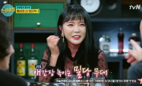 IU《我的大叔》真的醉了！超令人意外的「不會喝酒藝人名單」，你知道幾個？