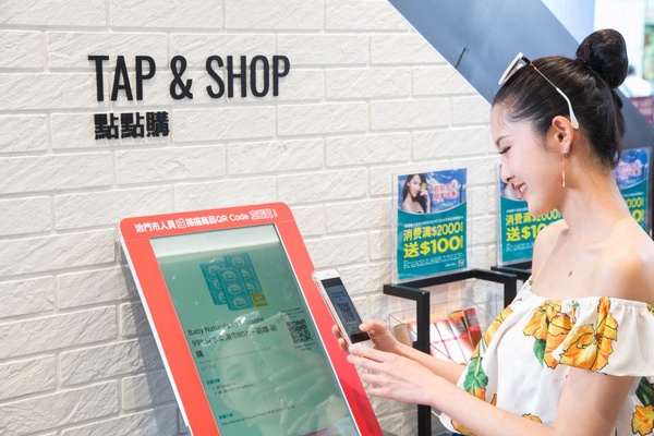 全球第一數位購物新體驗！屈臣氏統領《Tech-Fun玩美概念店》逛街0壓力
