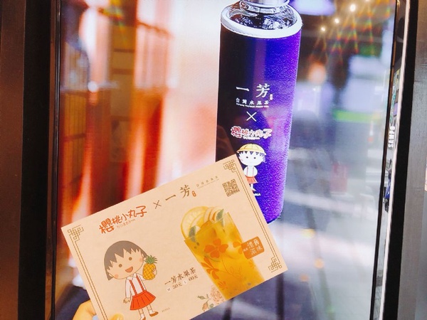 一芳水果茶X櫻桃小丸子聯名來啦！卡通聯名杯超夯，清心還有海賊王