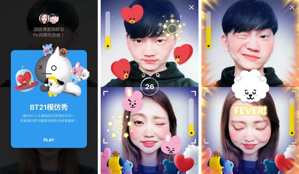 LINE推出新功能「FACE PLAY」邊視訊邊遊戲！如何玩、介紹懶人包一次看