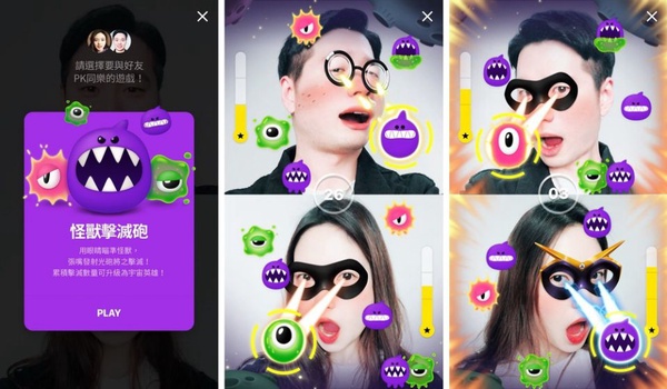 LINE推出新功能「FACE PLAY」邊視訊邊遊戲！如何玩、介紹懶人包一次看