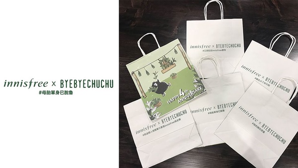 innisfree X 掰掰啾啾歡慶來台四週年！聯名限量贈品盆栽超想要啊！