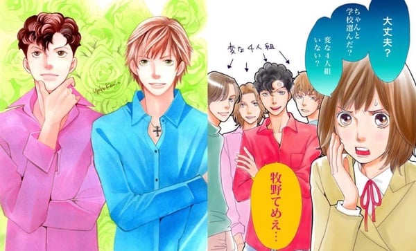 流星花園大揭密！睽違十年道明寺回歸續集，原來男主角是「他」