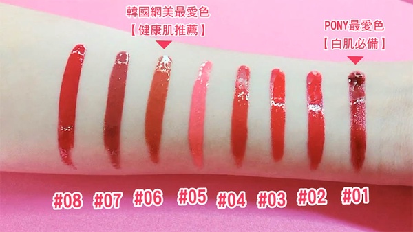 PONY EFFECT「超璃光水唇衣」4/20開賣！神美東區快閃店必拍