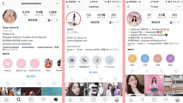 IG精選動態封面，小編教你用APP做！看起來更整齊、有個人風格