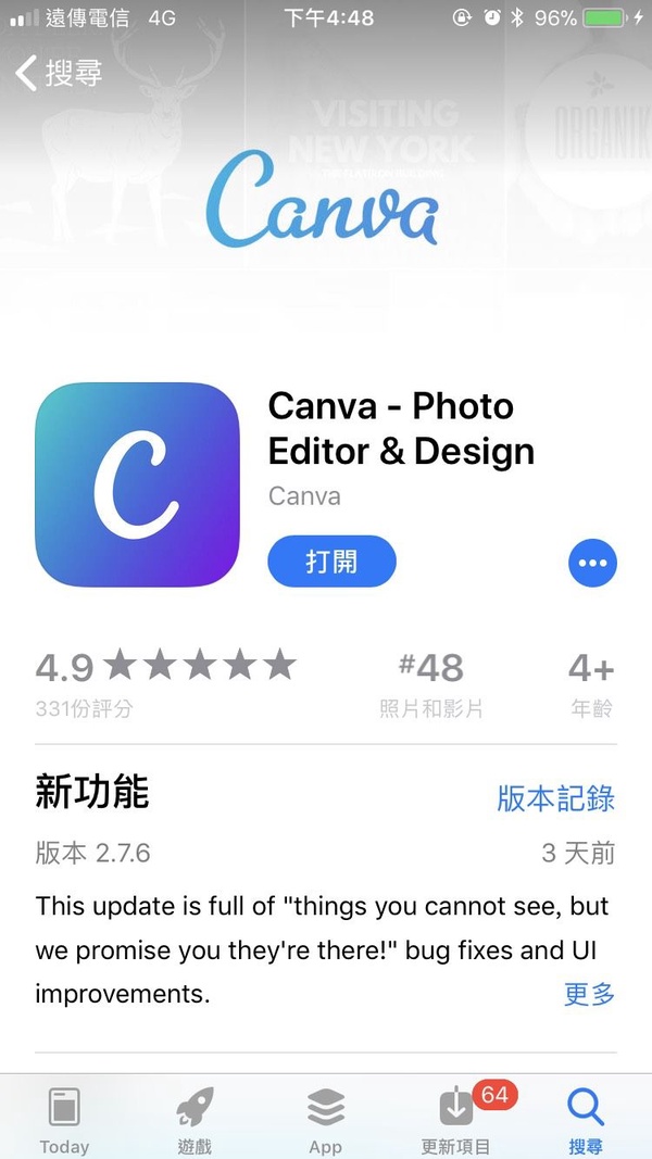 IG精選動態封面，小編教你用APP做！看起來更整齊、有個人風格
