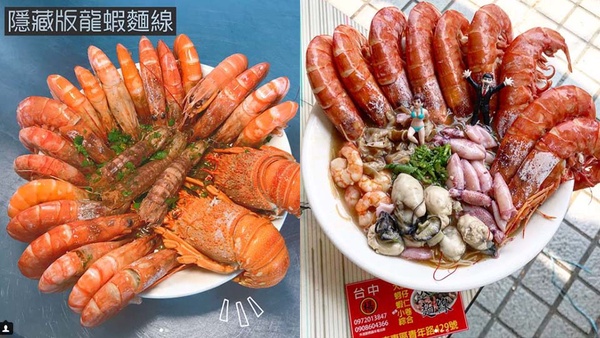 北中南「浮誇系」麵線糊懶人包！龍蝦、天使紅蝦吃到痛風