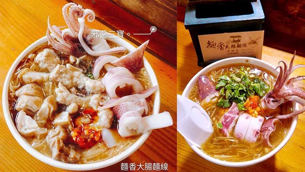 北中南「浮誇系」麵線糊懶人包！龍蝦、天使紅蝦吃到痛風