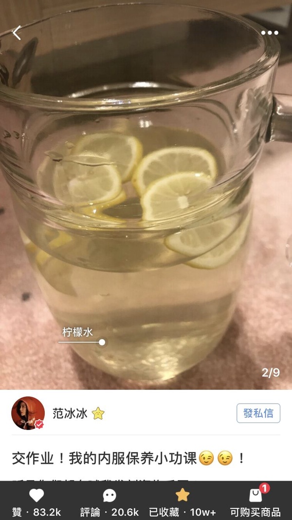 范冰冰美白內服法公開！光靠面膜還不夠，還要吃這些東西！