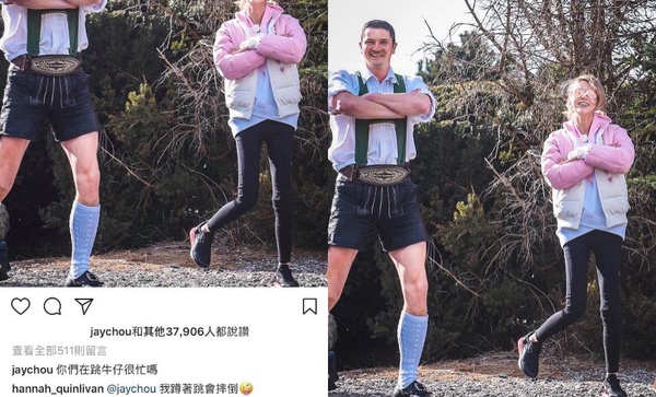 周杰倫的「寵妻之道」，每個男人都該學！「再忙也要陪昆凌」天王式放閃法好暖心！