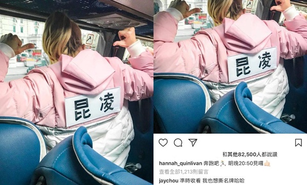 周杰倫的「寵妻之道」，每個男人都該學！「再忙也要陪昆凌」天王式放閃法好暖心！