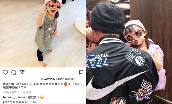 周杰倫的「寵妻之道」，每個男人都該學！「再忙也要陪昆凌」天王式放閃法好暖心！