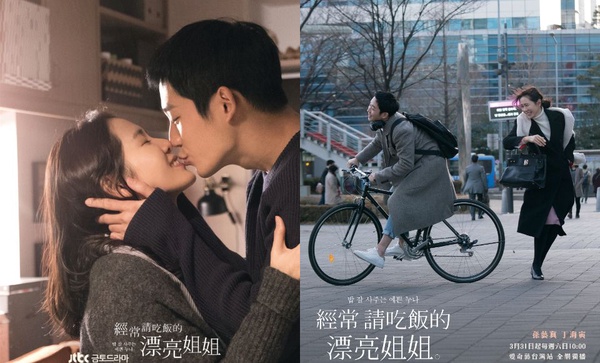 《漂亮姐姐》背後秘辛大公開！故事原型取自「宋宋CP」、男女主角本人跟戲裡一樣閃！