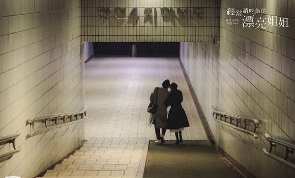 《漂亮姐姐》背後秘辛大公開！故事原型取自「宋宋CP」、男女主角本人跟戲裡一樣閃！