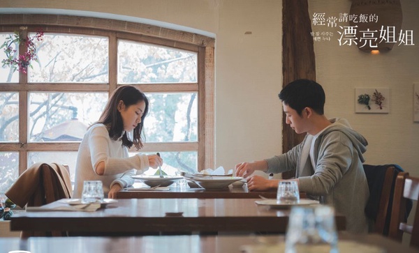 《漂亮姐姐》背後秘辛大公開！故事原型取自「宋宋CP」、男女主角本人跟戲裡一樣閃！