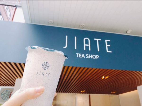 JIATE呷茶時尚文青手搖杯新開幕！嚴選台灣好茶，東區飲品新選擇