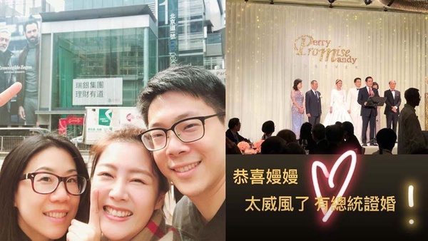 陶嫚曼超華麗賓客名單見證下幸福完婚！新手人妻維持美麗的秘訣是...