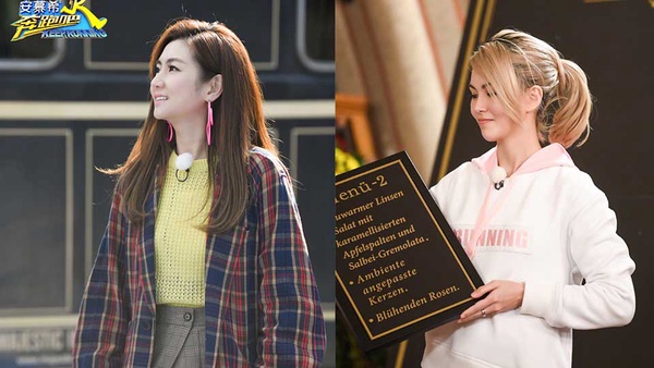 《奔跑吧》第2集Selina、昆凌都來了！鄧超為了贏連石頭都敢吃？