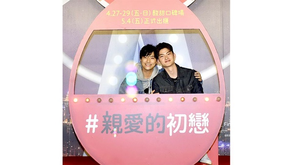 《親愛的初戀》浪漫BL校園初戀！李佳薇獻唱主題曲〈你是我的〉，暖心歌詞超感人！