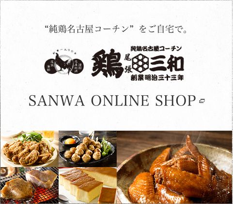 日本連鎖店3家將來台！知名迴轉壽司、人氣丼飯詳細開幕時間