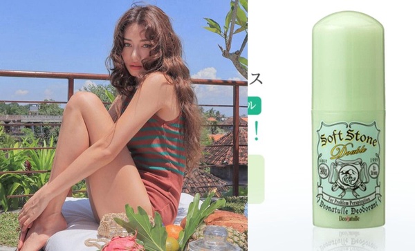 夏日止汗劑推薦！臭味退散，讓你這個夏天止汗、抗臭有感