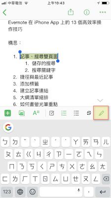 考生必下載的「提升學習效率+快速記憶APP」！佛腳才能抱得精準
