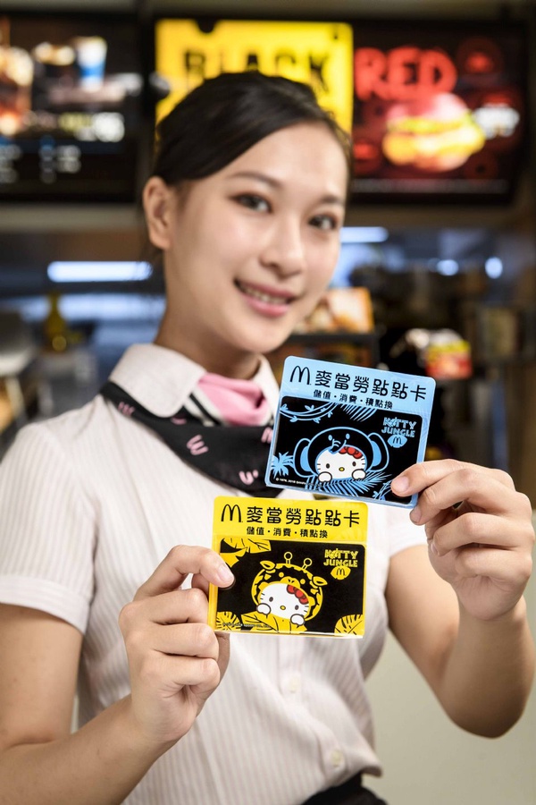 麥當勞和Hello Kitty限定叢林四款抱枕！5/9限量販售購買介紹