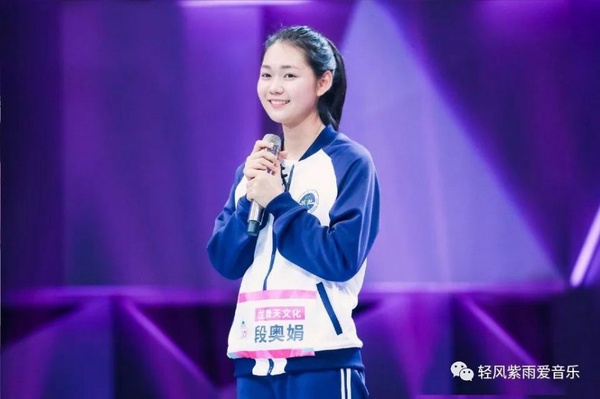 《創造101》段奧娟介紹！天籟之聲開口全場震驚，抖音主播超高點擊過2億