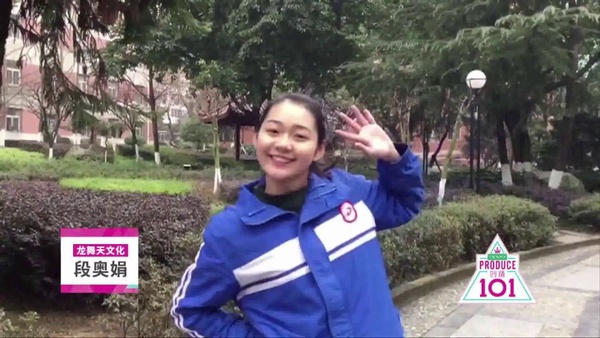 《創造101》段奧娟介紹！天籟之聲開口全場震驚，抖音主播超高點擊過2億