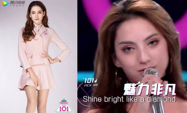 《創造101》熱伊娜氣場爆棚！還有迪麗熱巴、張韶涵、古力娜扎都是新疆美女