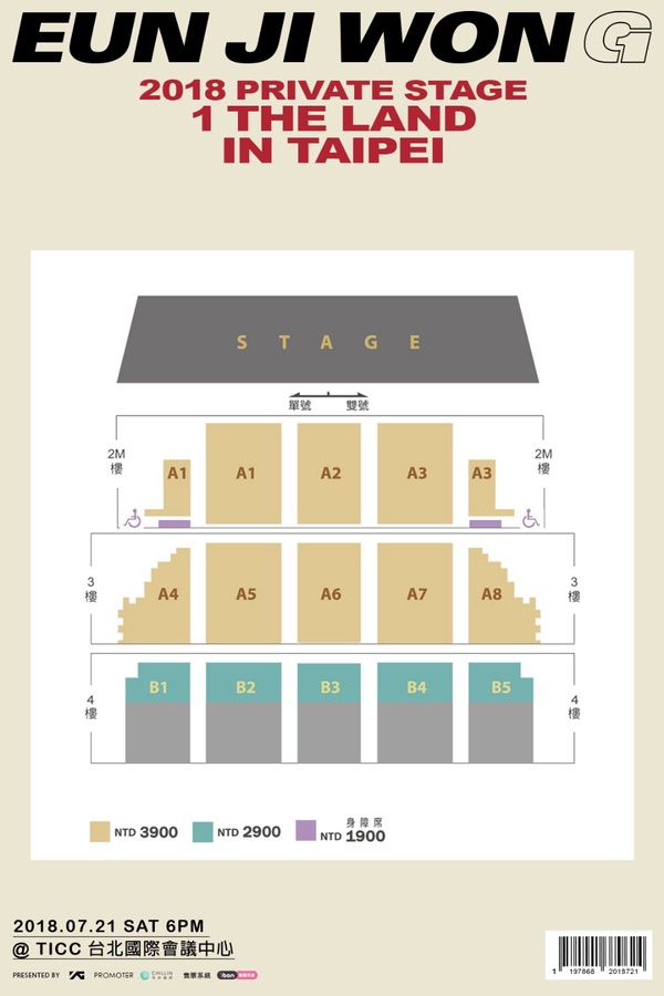 韓國場三分鐘完售！水晶男孩接力來台，隊長殷志源首場台灣見面會！