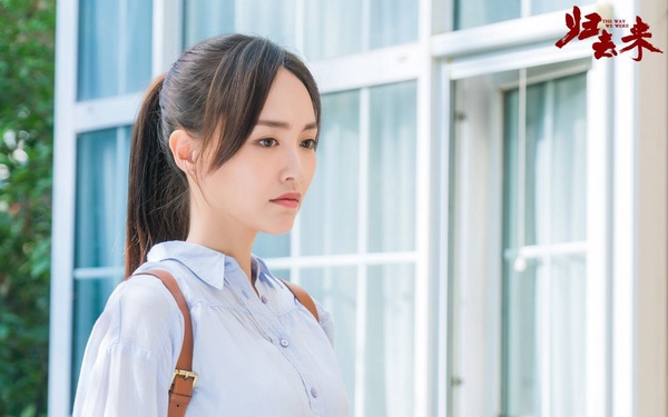 《歸去來》必看陸劇！唐嫣羅晉公開戀情五度合作5/14開播