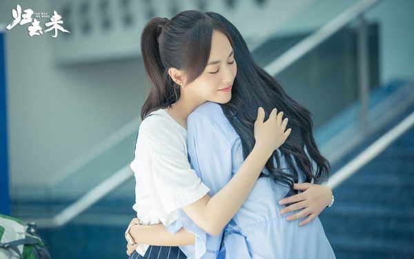 《歸去來》必看陸劇！唐嫣羅晉公開戀情五度合作5/14開播