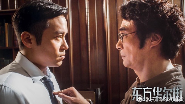 《東方華爾街》張孝全闊別7年帥氣回歸小螢幕！影帝級男星加盟展開金融對決