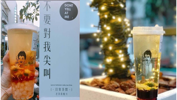 文青風手搖風飲推薦 復古唯美、簡約小清新這裡通通有!