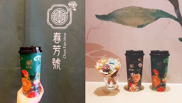 文青風手搖風飲推薦 復古唯美、簡約小清新這裡通通有!