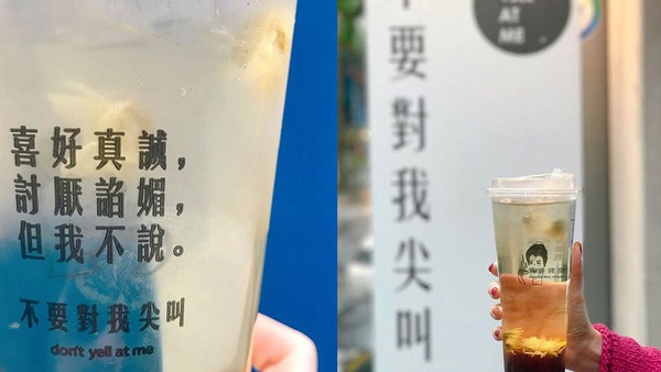 文青風手搖風飲推薦 復古唯美、簡約小清新這裡通通有!
