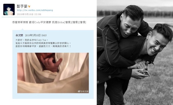男神→人夫→新手老爸，好友彭于晏獻祝福，余文樂愛家愛妻的家庭哲學