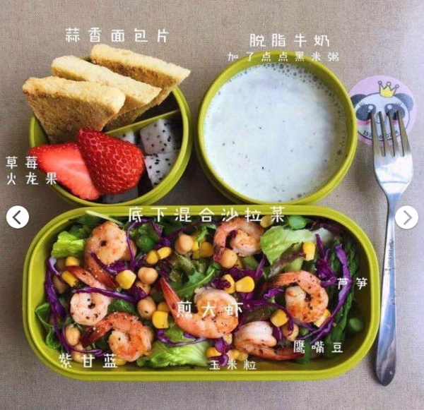 健身減肥餐製作法則！主食這樣選，哪些是禁忌食品一次了解