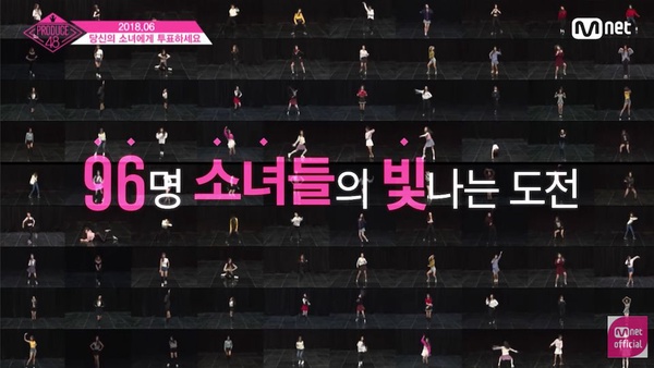 《Produce 48》初舞台甜美魅力大放送！日本C位「小櫻花」秒登熱搜榜