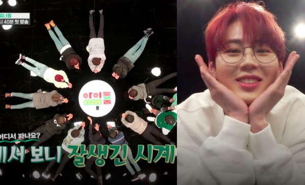 敦尼Con尼新綜藝《Idol Room》正式開播！《Idol Room》、《Weekly Idol》五大不同一次看！