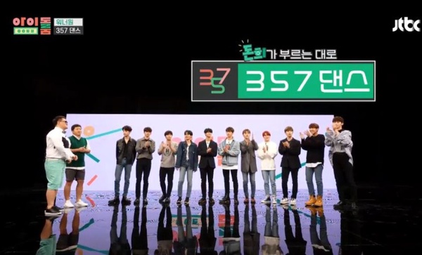 敦尼Con尼新綜藝《Idol Room》正式開播！《Idol Room》、《Weekly Idol》五大不同一次看！