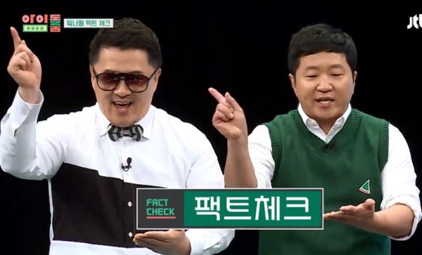 敦尼Con尼新綜藝《Idol Room》正式開播！《Idol Room》、《Weekly Idol》五大不同一次看！