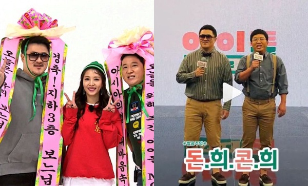 敦尼Con尼新綜藝《Idol Room》正式開播！《Idol Room》、《Weekly Idol》五大不同一次看！