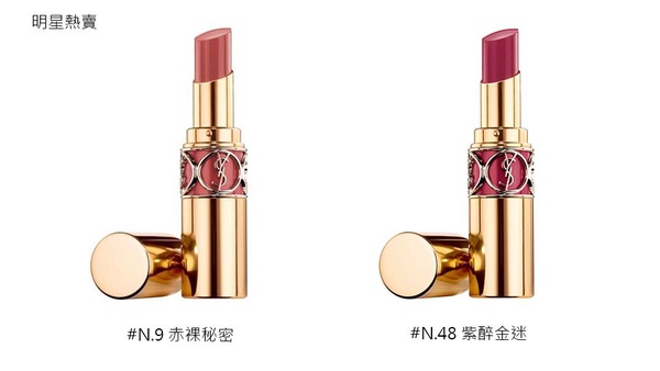 不挑膚色超顯白！YSL《激吻系列》唇膏、唇露全新8色 6/2限量登場！