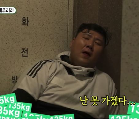 金鐘國健身方法大公開！男神宋仲基、朴寶劍都是被他逼壯的，就連經紀人也不放過